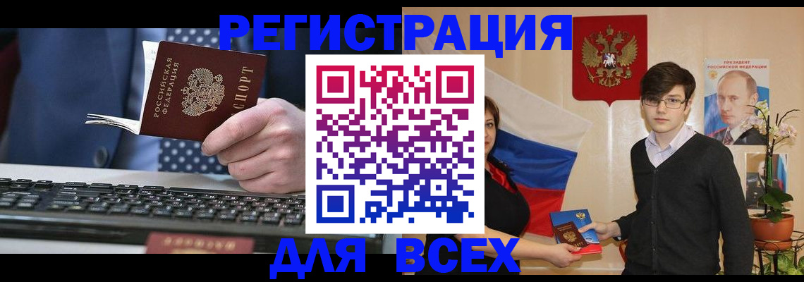 форма 3 в Южно-Сахалинске