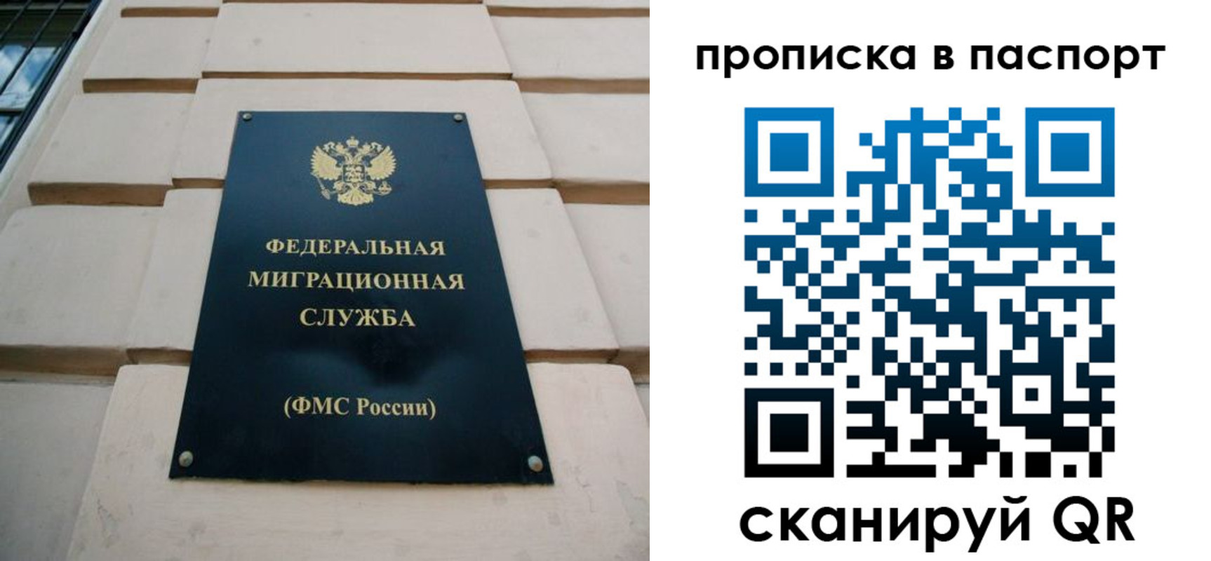 найти адрес прописки в Южно-Сахалинске